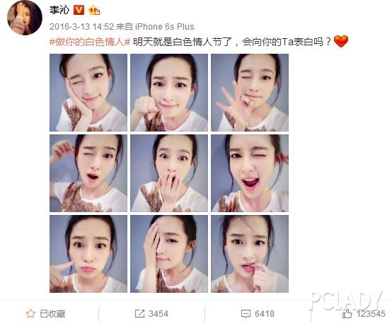 光知道李沁孙怡撞脸?还得学会她们“妆”出的少女脸