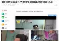 痫病的最新治疗方法：气动磁感应治疗仪