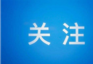 沈阳疫情预计解封需要14天还是21天？沈阳疫情什么时候能解封恢复正常上班