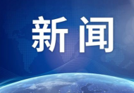 董卫峰个人资料简介是做什么的？清城源潭爆炸事件来龙去脉详情始末梳理