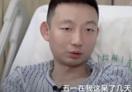 姚策临死前最后一天发生了什么？姚策妻子熊磊出生日期什么学历个人资料简介