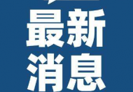 编程随想马勇康是谁做什么的个人背景资料简介  编程随想马勇康父亲又是谁？