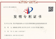 新冠新药叫什么名字？新冠新药上市时间预计什么时候