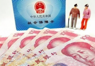 养老金双轨制什么意思何时解决？养老金双轨制到底是谁定的