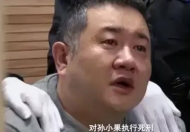 孙小果张婷事件完整版来龙去脉始末   孙小果事件女空姐后续怎么处理？