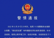 青龙校园欺凌事件最新进展怎么样？秦皇岛欺凌事件完整始末介绍  