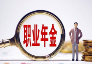 2022年7月份养老金发放日期是什么时候？7月份养老金几号发放能发多少钱