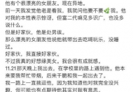 小苟姆尼日记截图内容说了什么 浙江大一女生夏婧茹多大岁长什么样个人照片资料简介