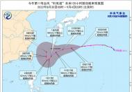 轩岚诺成为今年首个超强台风 影响我国东部海域