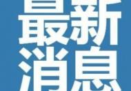 朔州预计解封日期时间时什么时候 山西朔州疫情解封了吗什么时候恢复正常